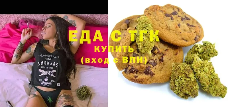 Canna-Cookies конопля  Каменногорск 