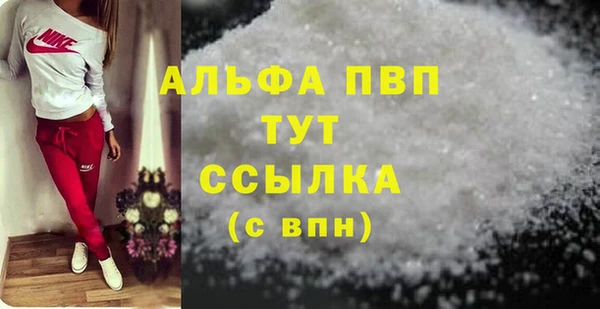 ECSTASY Заводоуковск