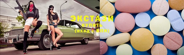 ECSTASY Заводоуковск