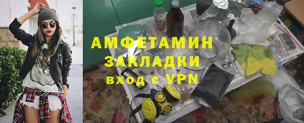 ECSTASY Заводоуковск